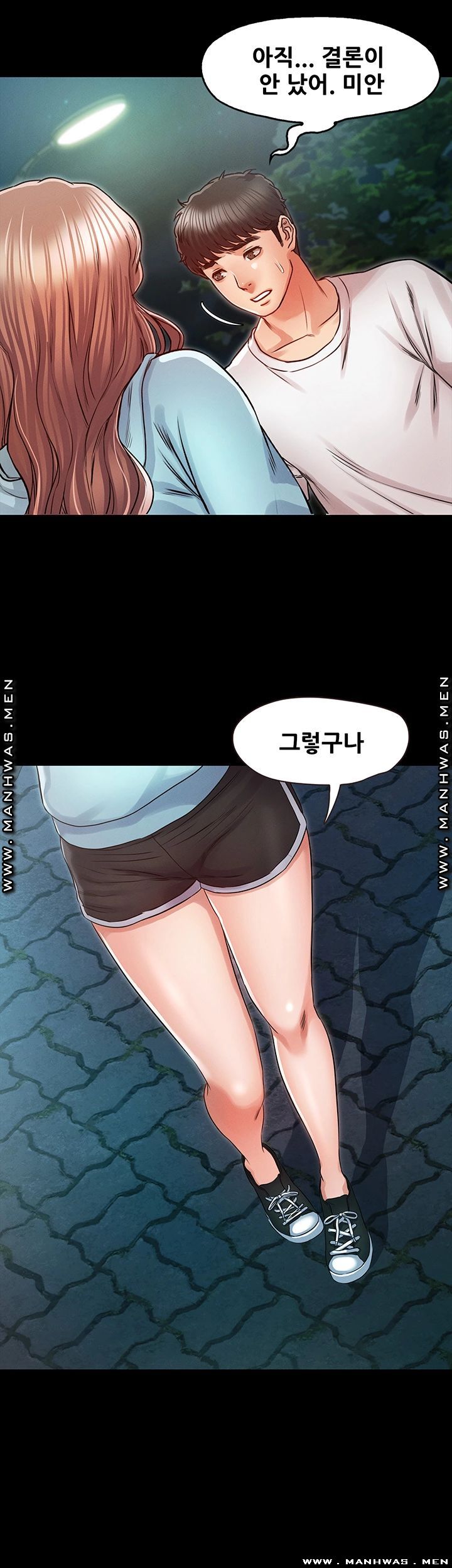 Who Did You Do With? Raw - Chapter 29 Page 42
