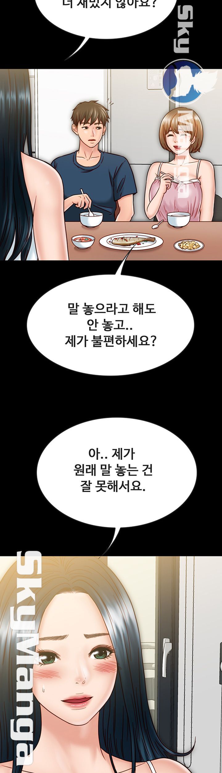 A Strange Cohabitation Raw - Chapter 30 Page 3