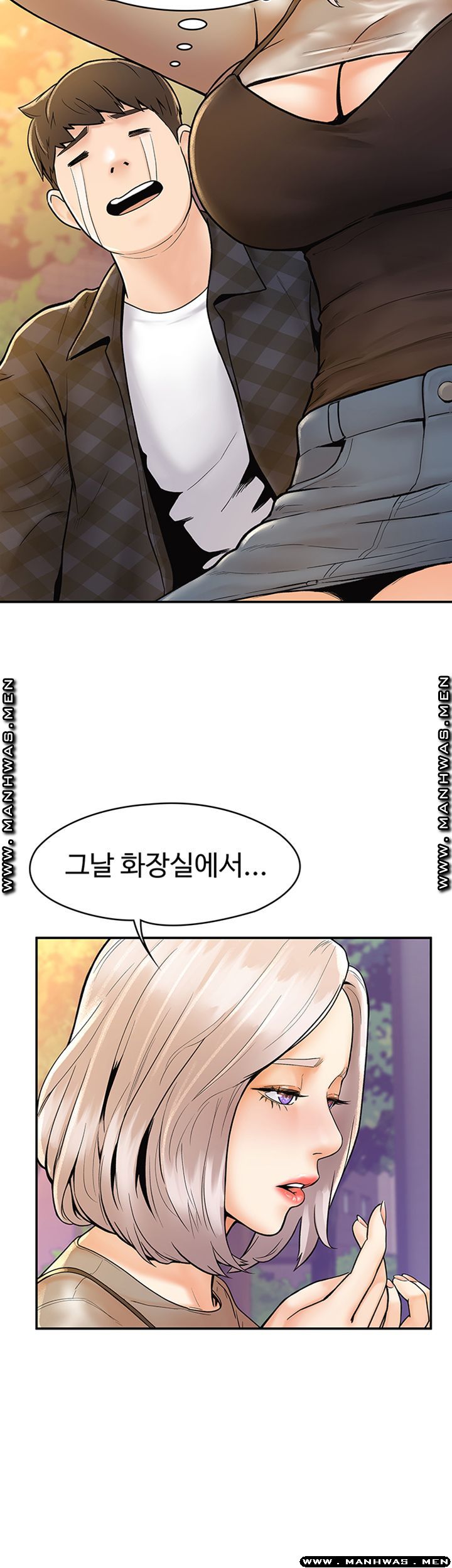Campus Today Raw - Chapter 19 Page 35