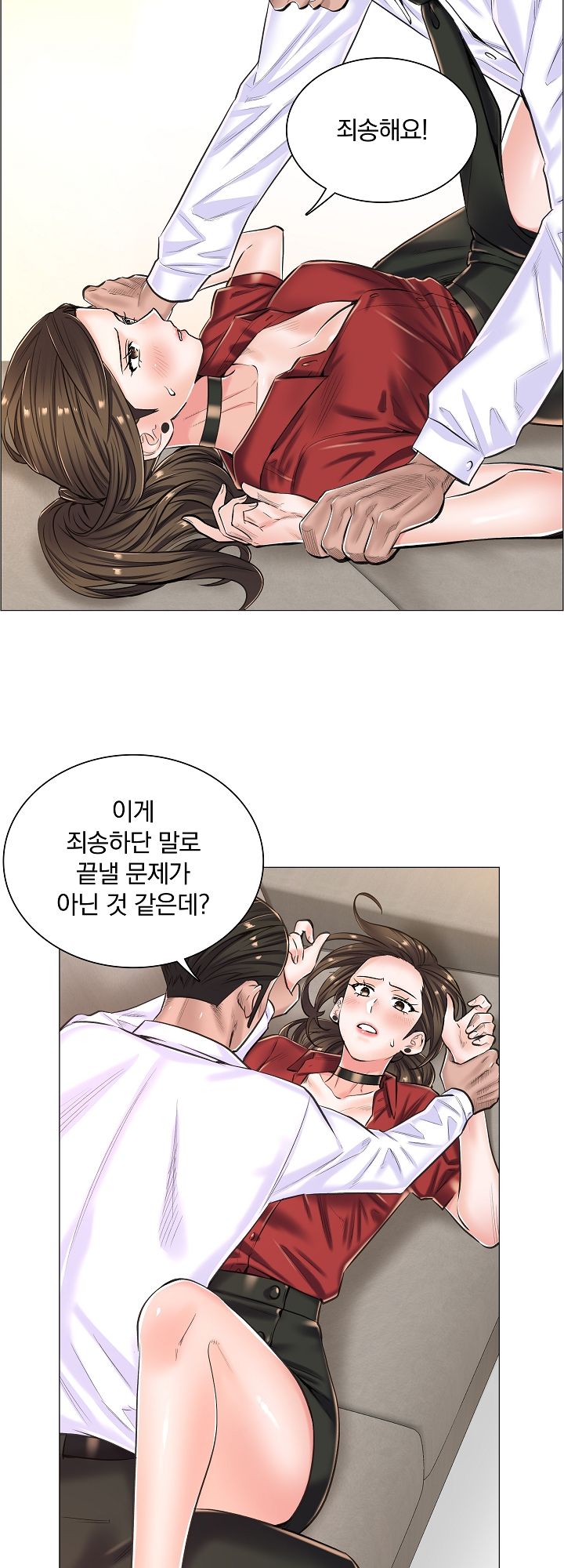 The Game-Fatal Doctor Raw - Chapter 14 Page 3