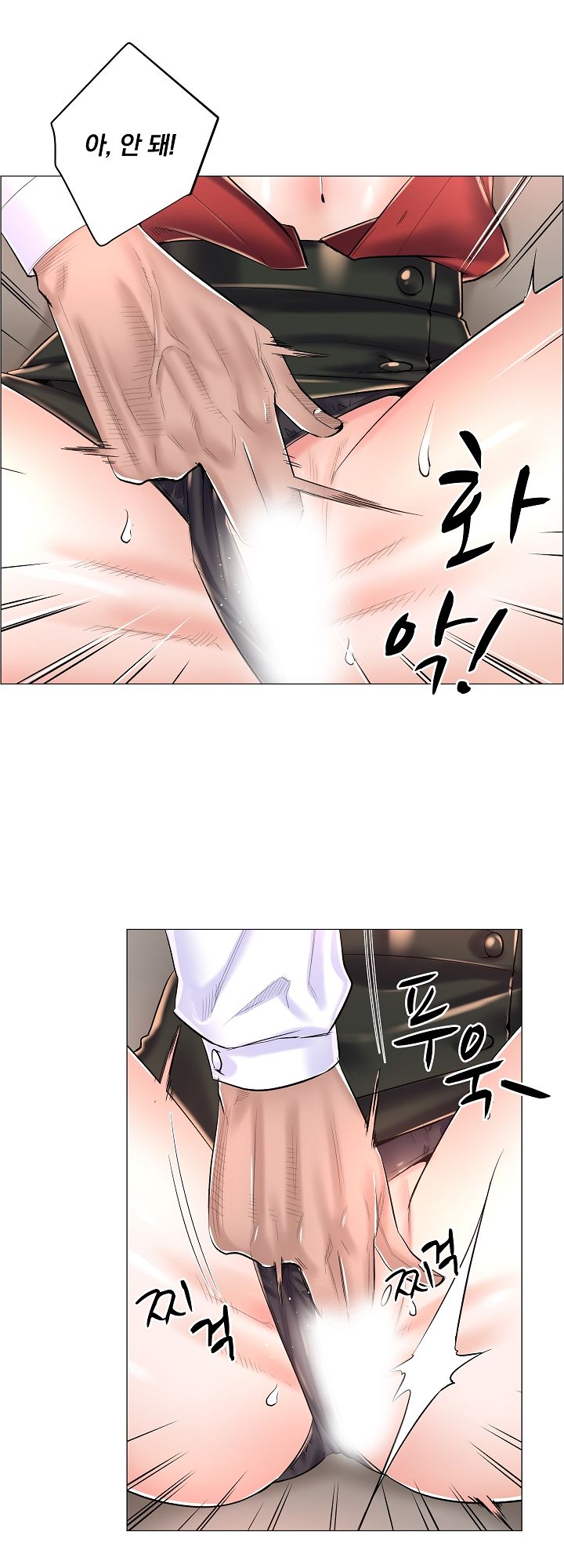 The Game-Fatal Doctor Raw - Chapter 14 Page 9