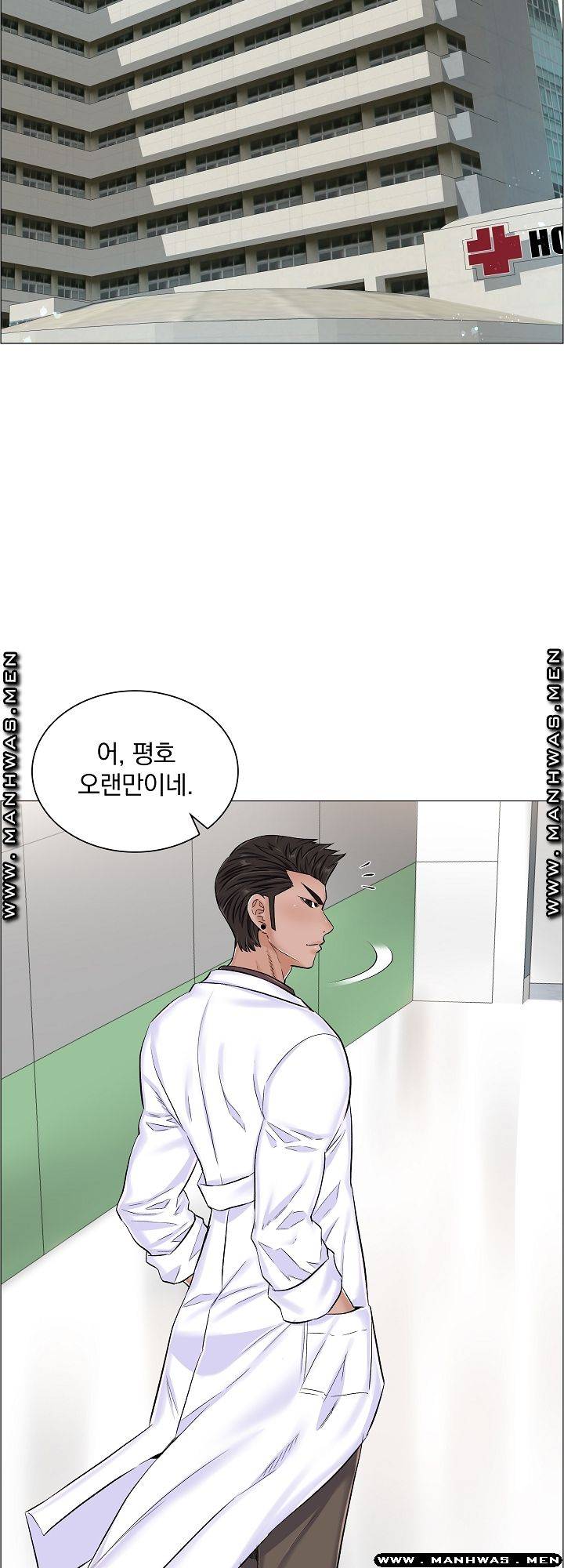 The Game-Fatal Doctor Raw - Chapter 33 Page 34