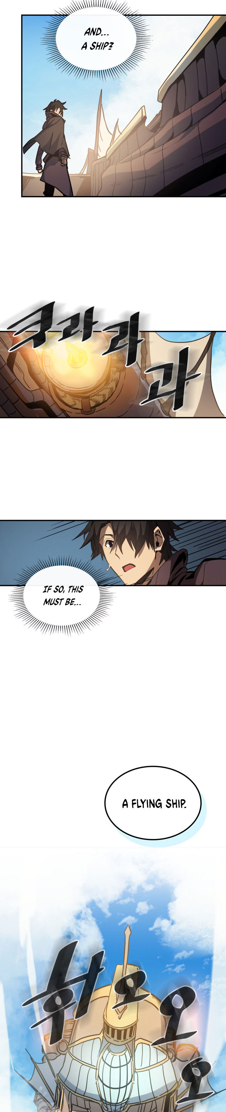A Returner's Magic Should Be Special - Chapter 123 Page 15