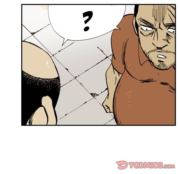 The Bully Hunter - Chapter 5 Page 50