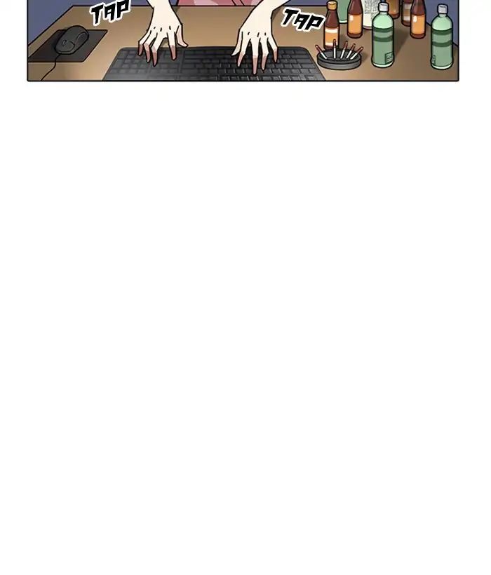 Lookism - Chapter 218 Page 108