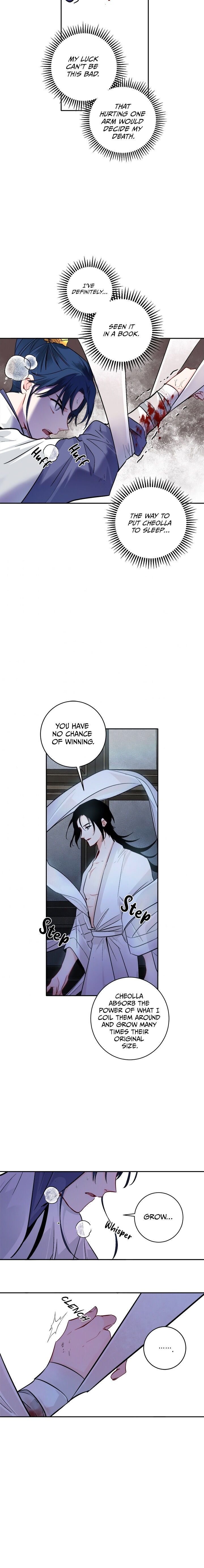Yeon Lok Heun - Chapter 81 Page 20