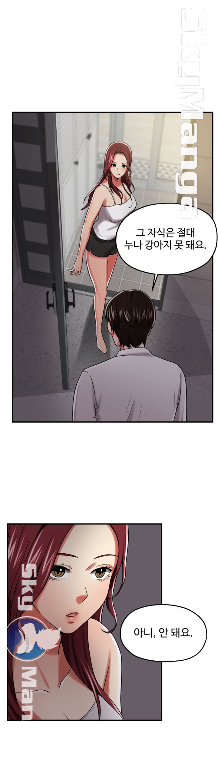 User Guide Raw - Chapter 13 Page 1