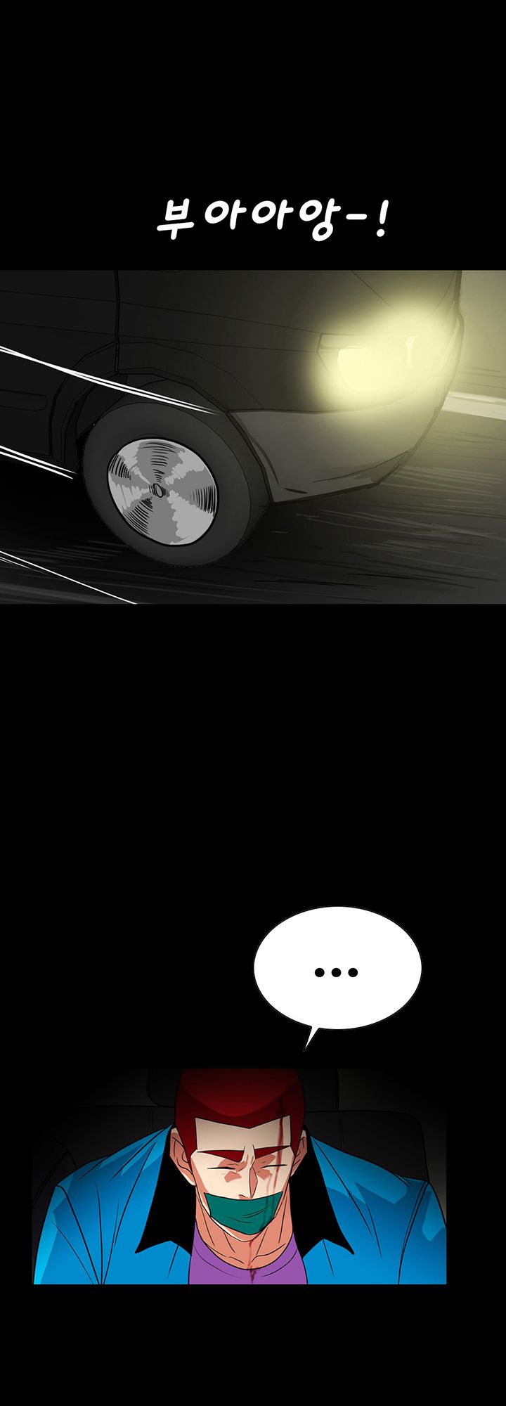 A Secret Temptation Raw - Chapter 25 Page 35