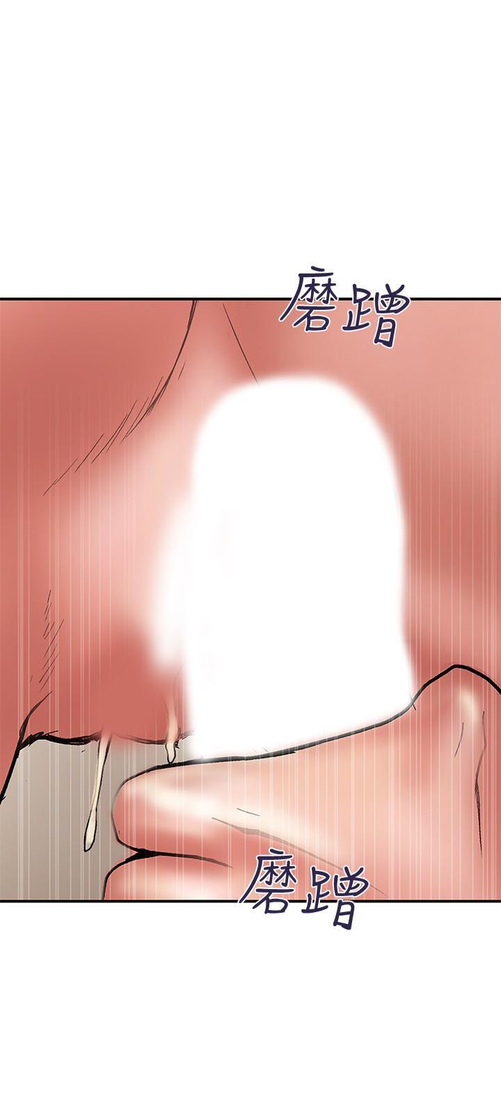 Have An Affair Raw - Chapter 15 Page 21