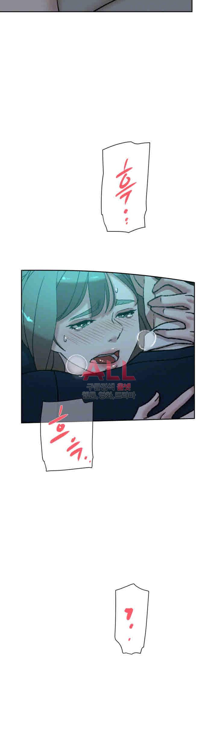 Her 4 Incher Raw - Chapter 93 Page 14