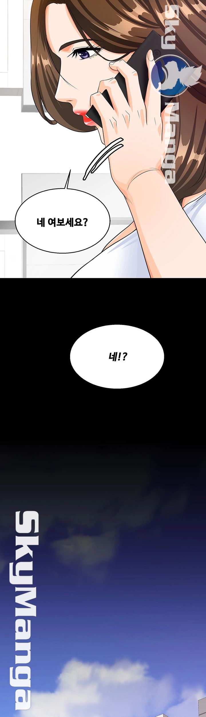 Do You Want To Combine? Raw - Chapter 28 Page 21