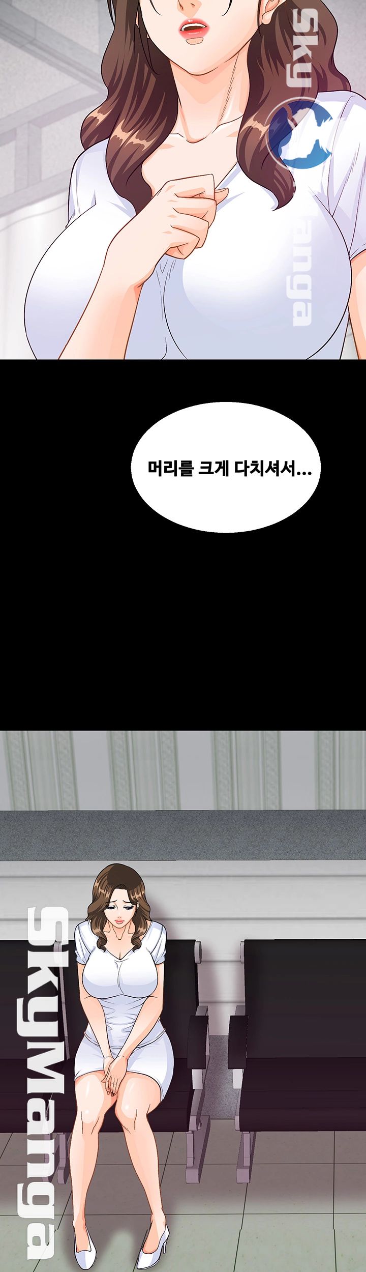 Do You Want To Combine? Raw - Chapter 28 Page 26