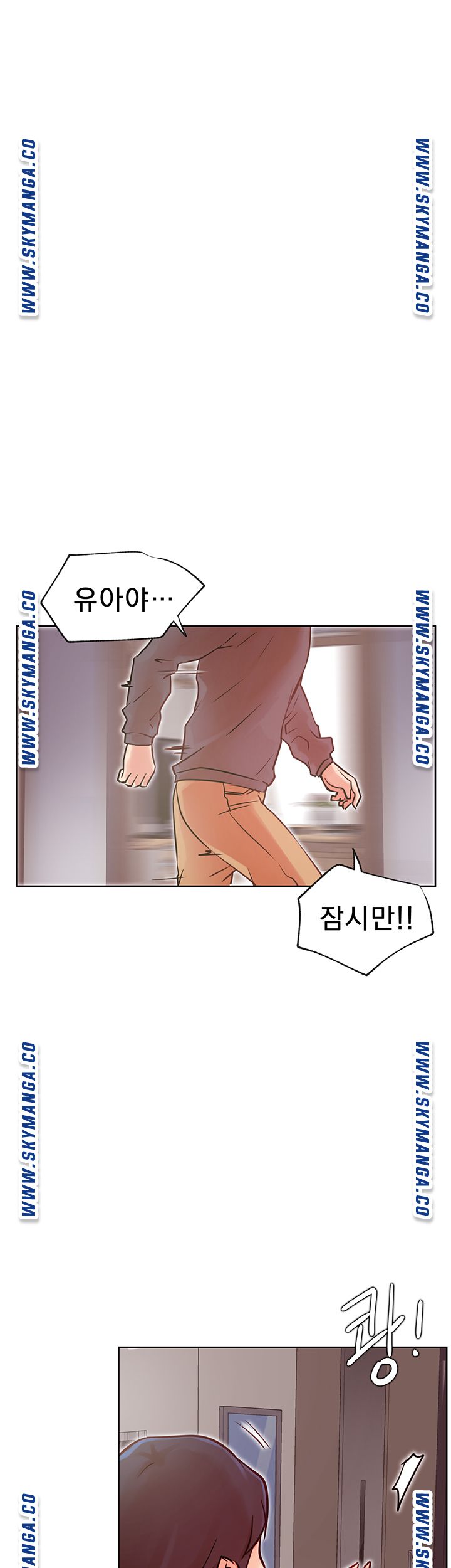 Do You Want To Combine? Raw - Chapter 34 Page 27