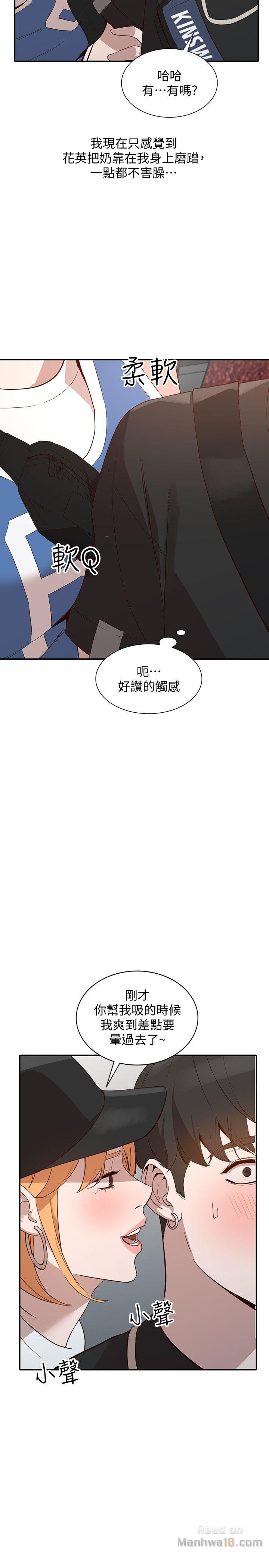 Married Woman Raw - Chapter 18 Page 32