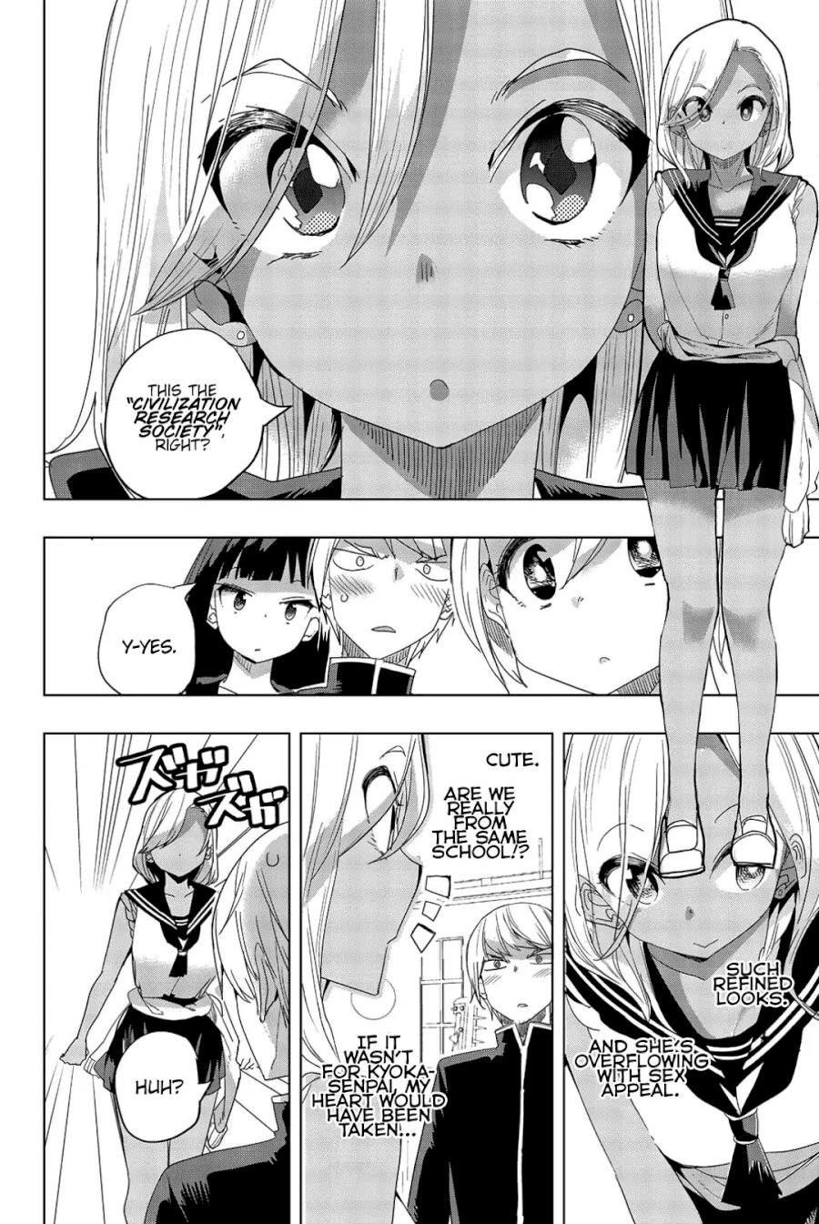 Houkago no Goumon Shoujo - Chapter 10 Page 2