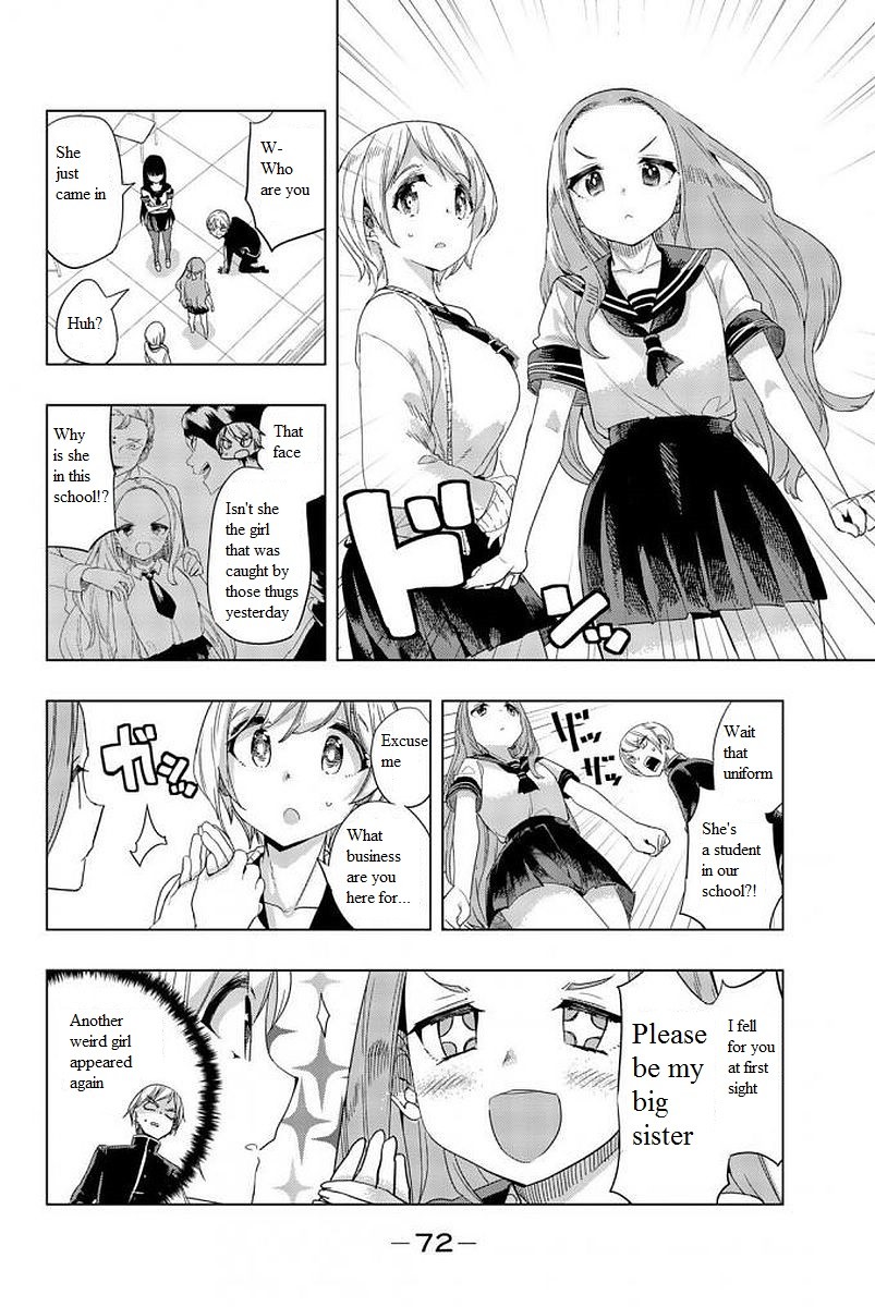 Houkago no Goumon Shoujo - Chapter 3 Page 16
