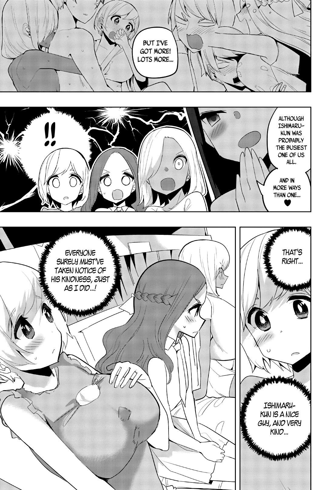 Houkago no Goumon Shoujo - Chapter 54 Page 9