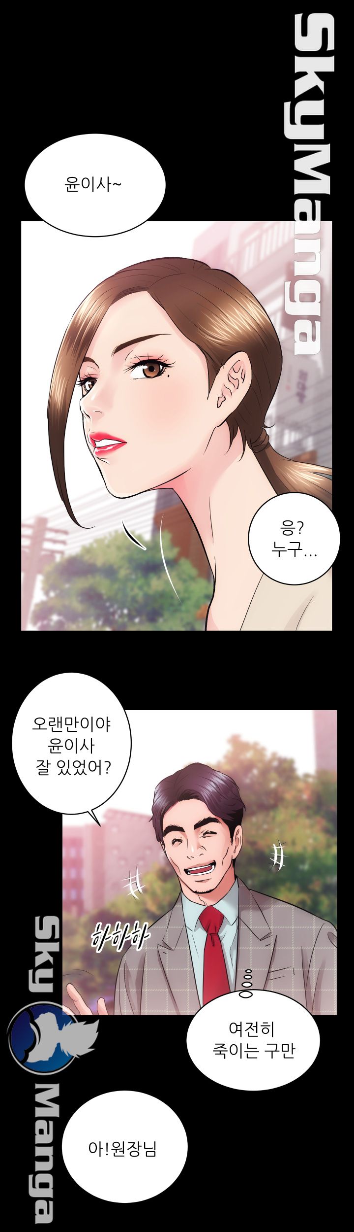 Authorized Agency Raw - Chapter 15 Page 5