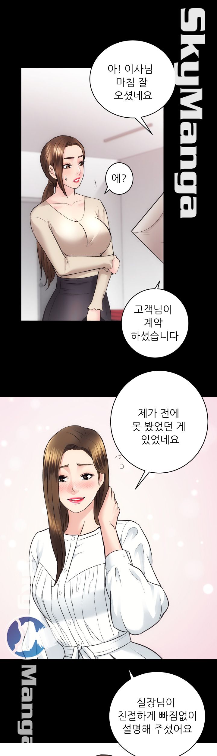 Authorized Agency Raw - Chapter 15 Page 51
