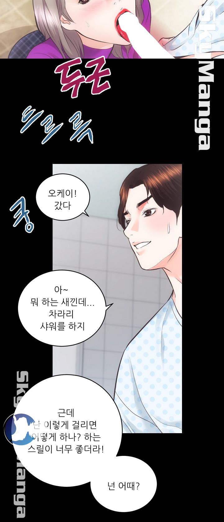 Authorized Agency Raw - Chapter 18 Page 36