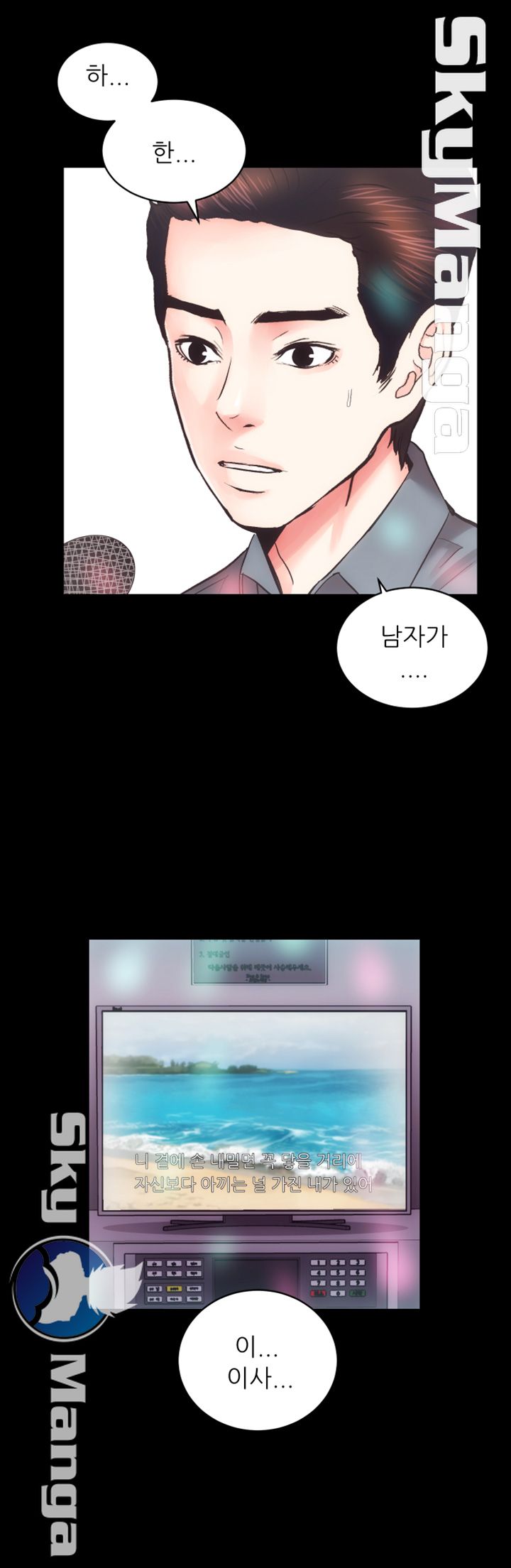 Authorized Agency Raw - Chapter 23 Page 45