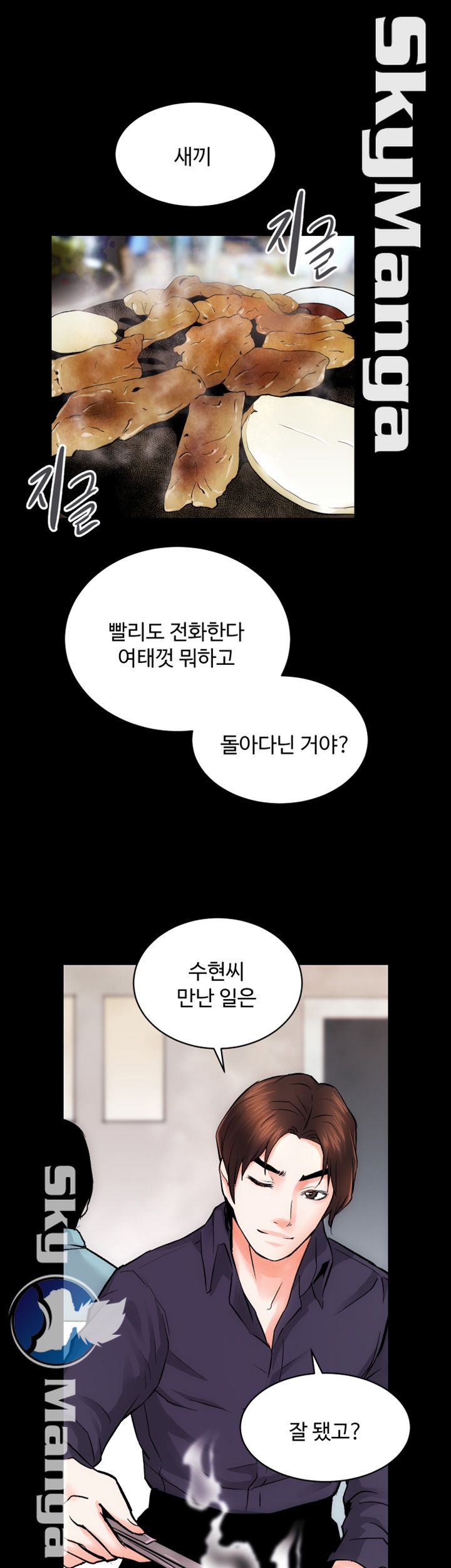 Authorized Agency Raw - Chapter 8 Page 36