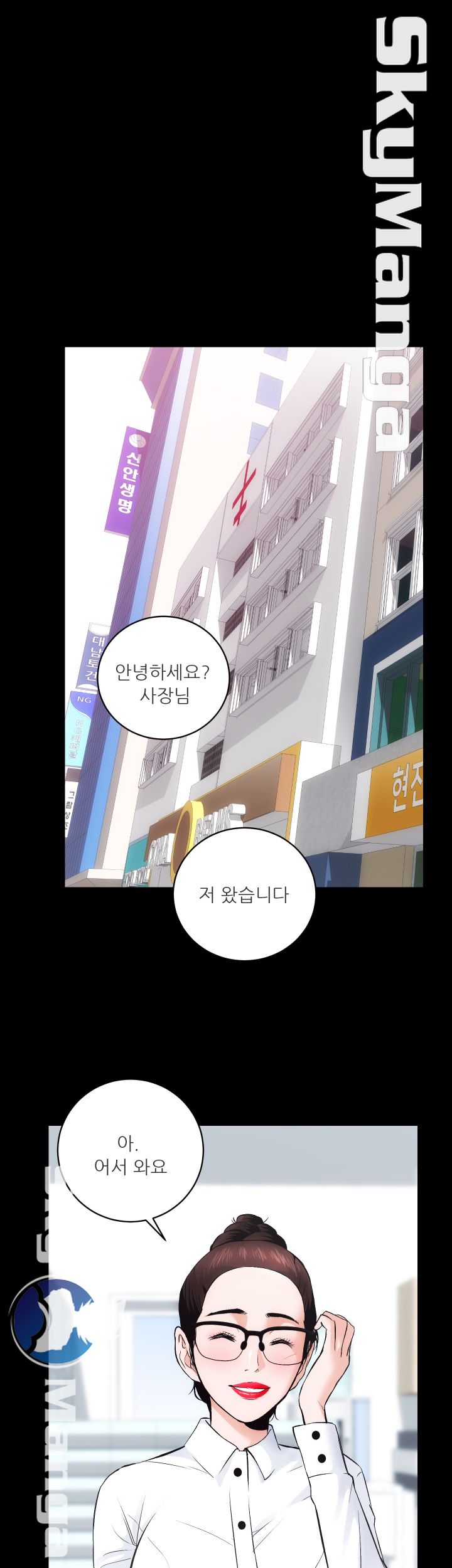 Authorized Agency Raw - Chapter 9 Page 1