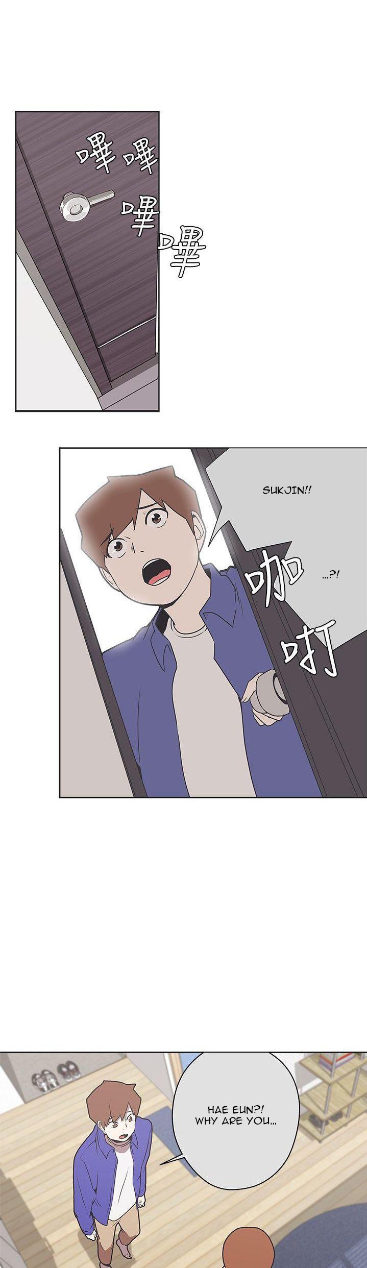 Love Navigation - Chapter 29 Page 21