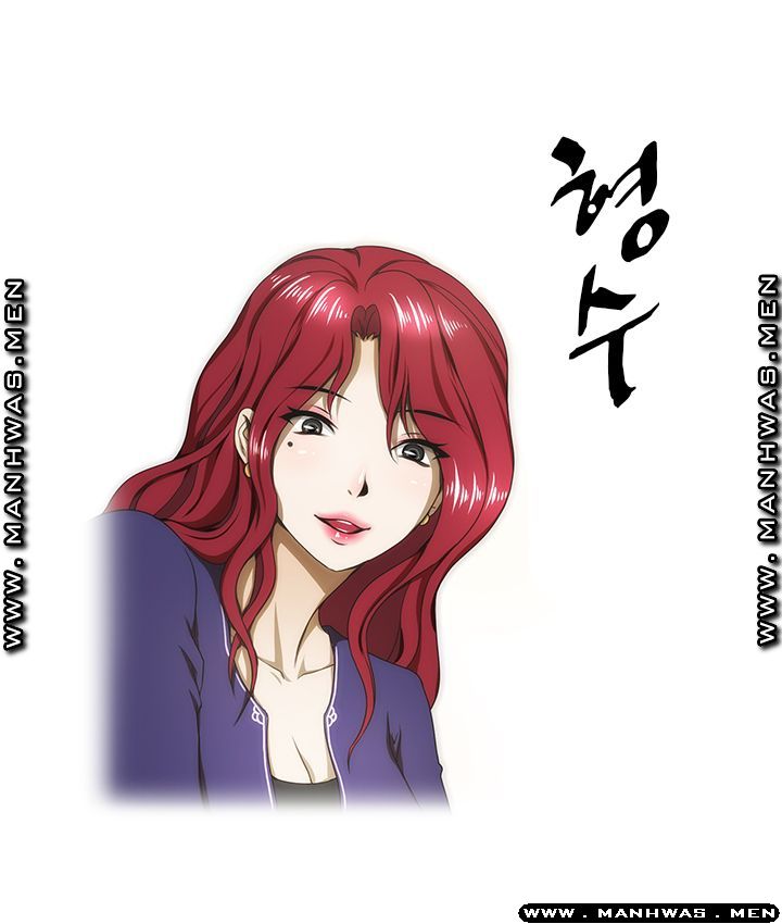 Elder Brother's Wife Raw - Chapter 41 Page 1