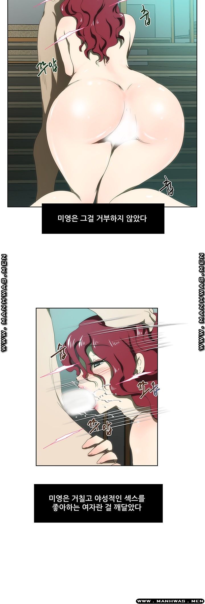 Elder Brother's Wife Raw - Chapter 49 Page 4