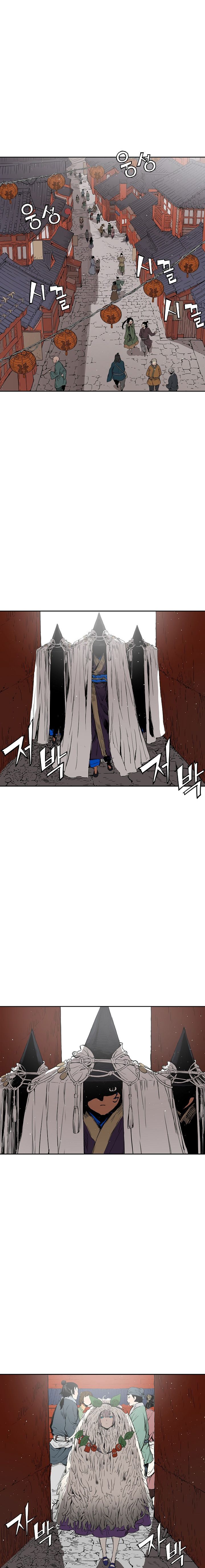Sword Sheath's Child - Chapter 45 Page 24