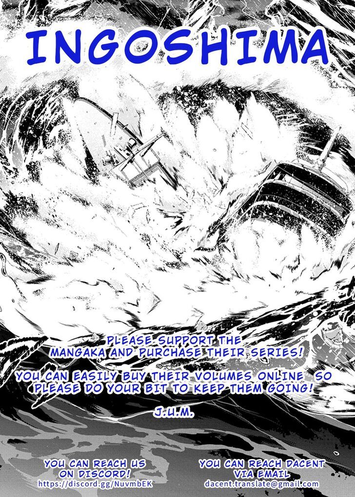 Ingoshima - Chapter 111 Page 12
