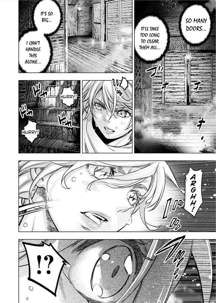 Ingoshima - Chapter 111 Page 6