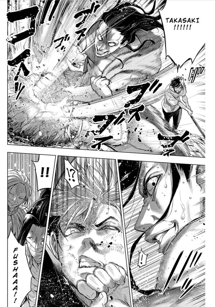 Ingoshima - Chapter 54 Page 2