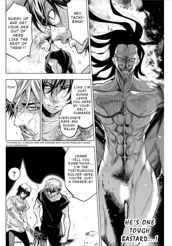 Ingoshima - Chapter 54 Page 9
