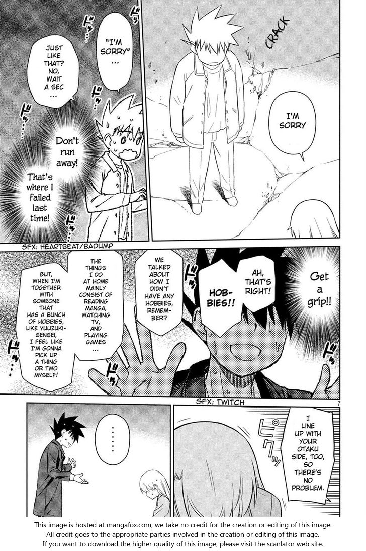 Kiss x Sis - Chapter 112 Page 7