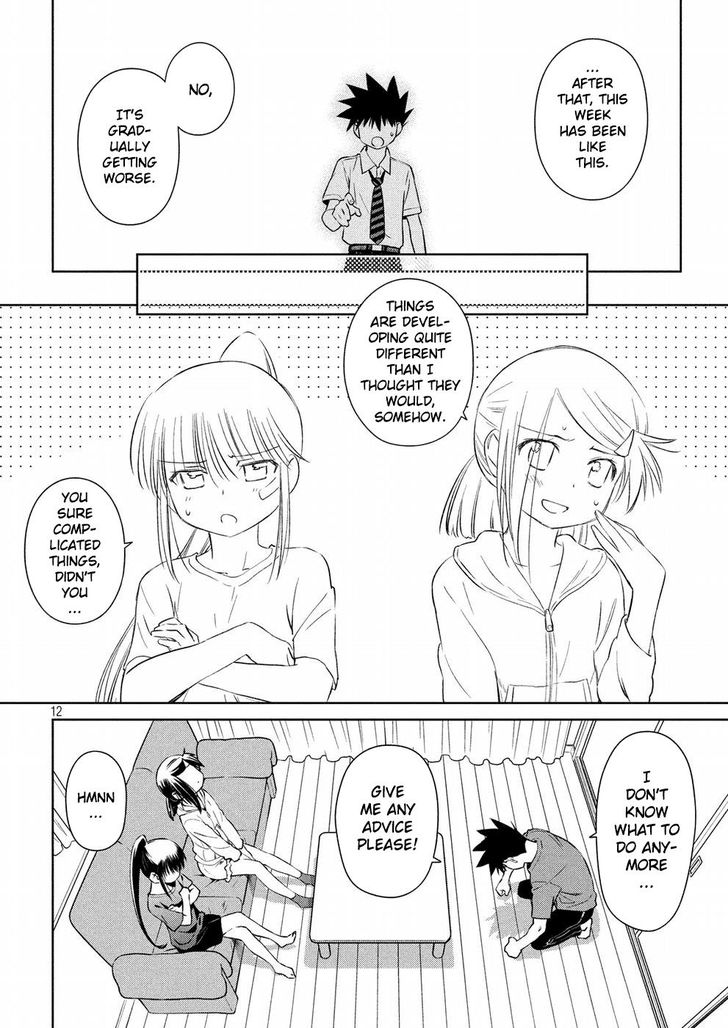 Kiss x Sis - Chapter 121 Page 13