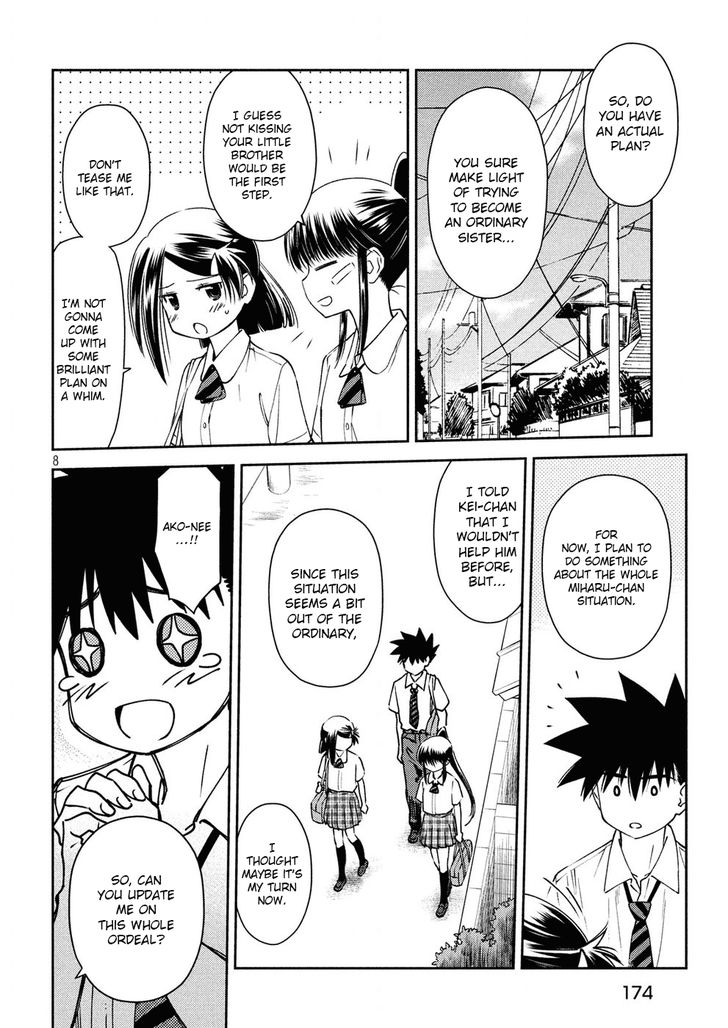 Kiss x Sis - Chapter 127 Page 8