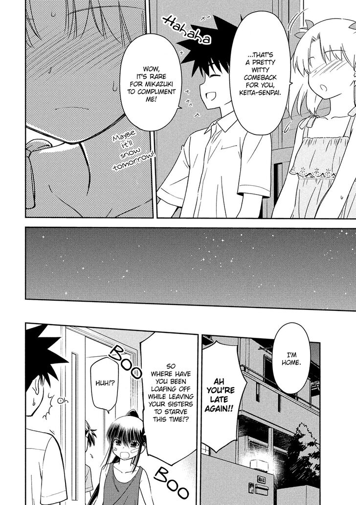 Kiss x Sis - Chapter 145 Page 27