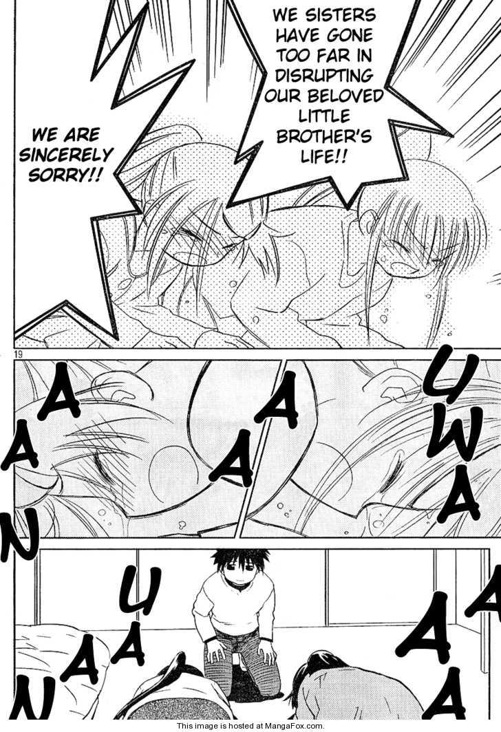 Kiss x Sis - Chapter 18 Page 19