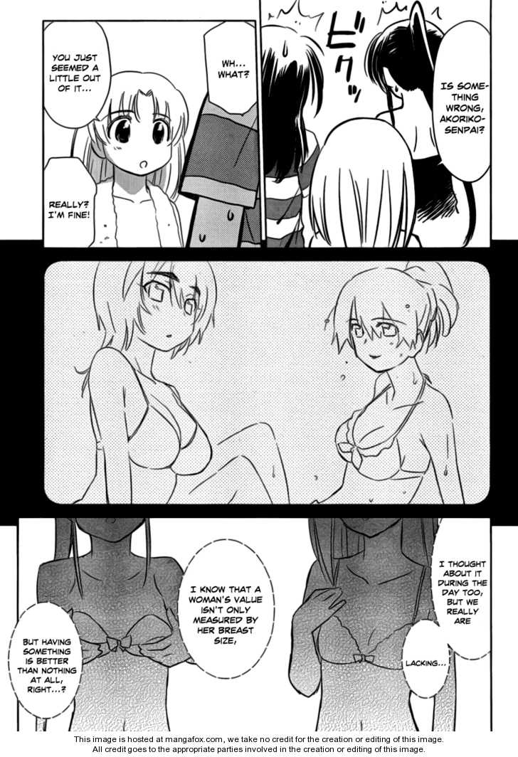 Kiss x Sis - Chapter 44 Page 9