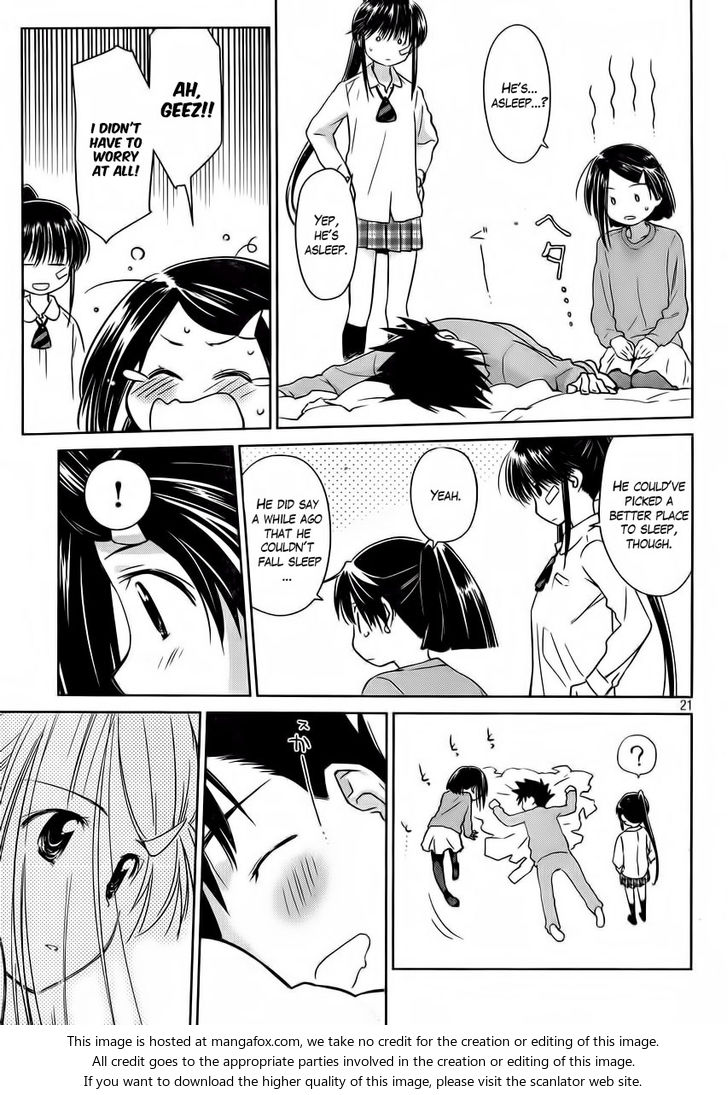 Kiss x Sis - Chapter 84 Page 23