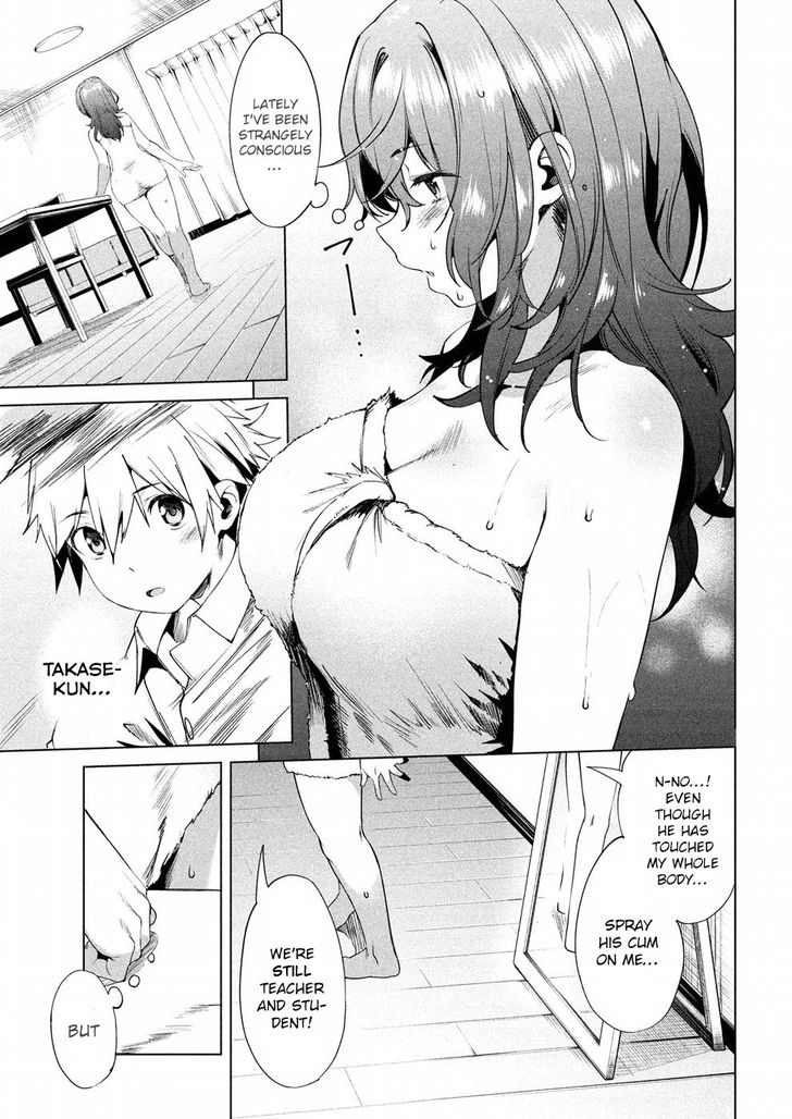 Megami no Sprinter - Chapter 10 Page 6