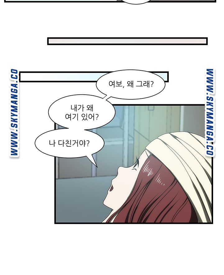 My Sister-in-Law’s Ass Raw - Chapter 33 Page 9
