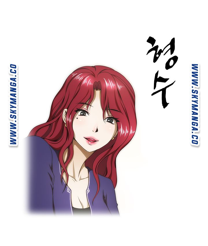 My Sister-in-Law’s Ass Raw - Chapter 34 Page 1