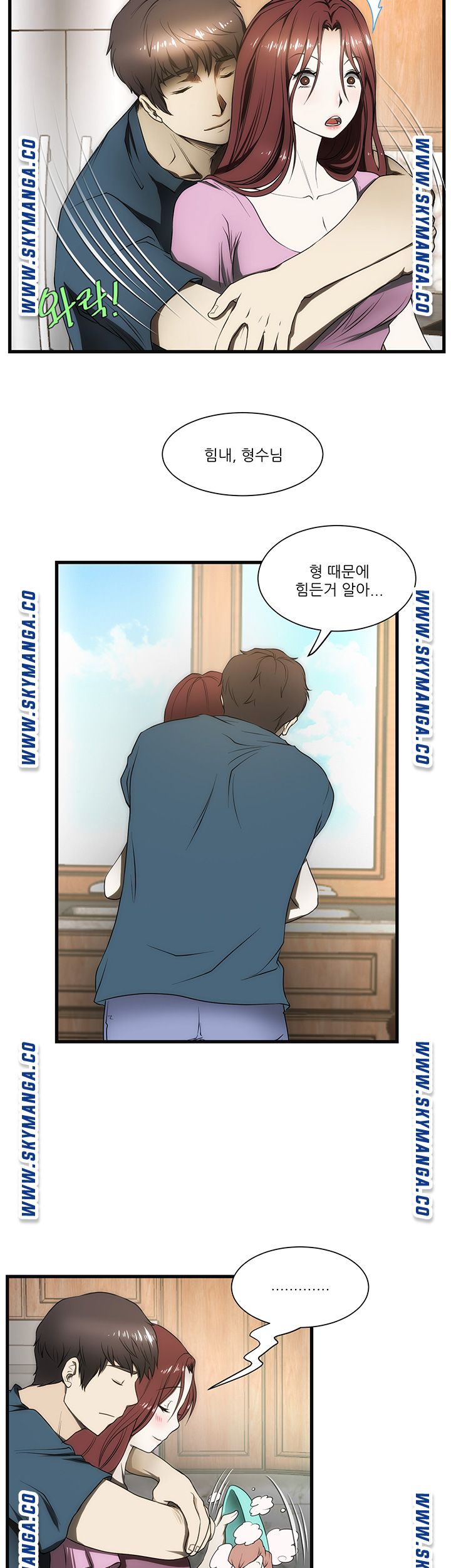 My Sister-in-Law’s Ass Raw - Chapter 5 Page 23