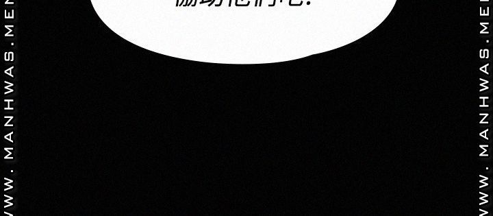 Our Neighborhood Raw - Chapter 11 Page 2