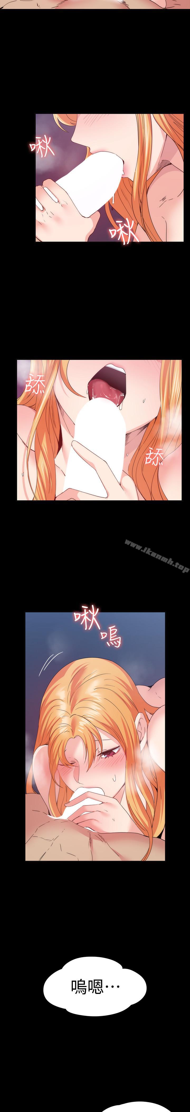 Returning Girlfriend Raw - Chapter 19 Page 4
