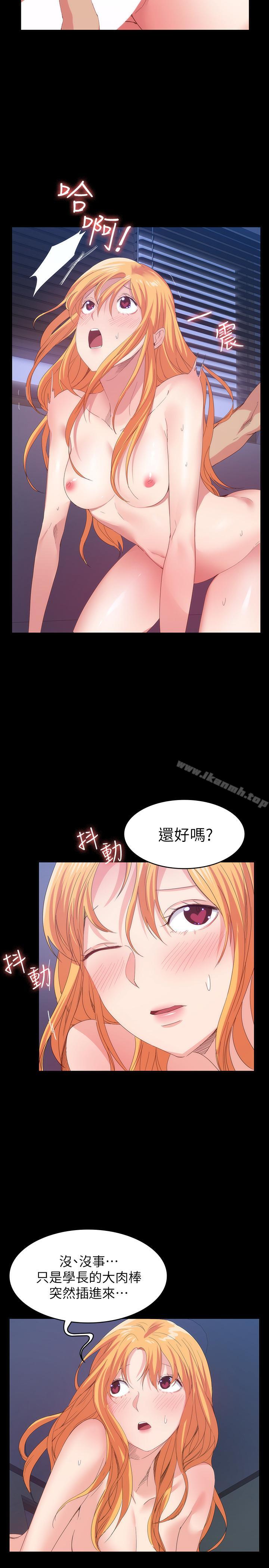 Returning Girlfriend Raw - Chapter 19 Page 7