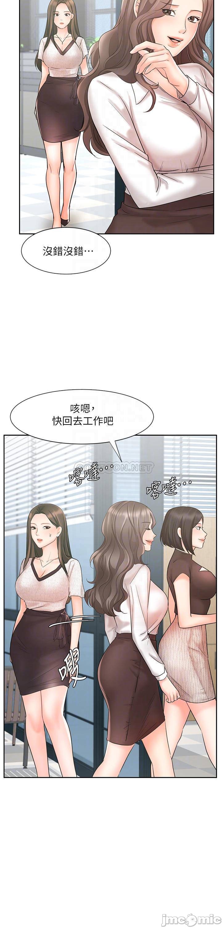 An Old Woman Raw - Chapter 16 Page 7